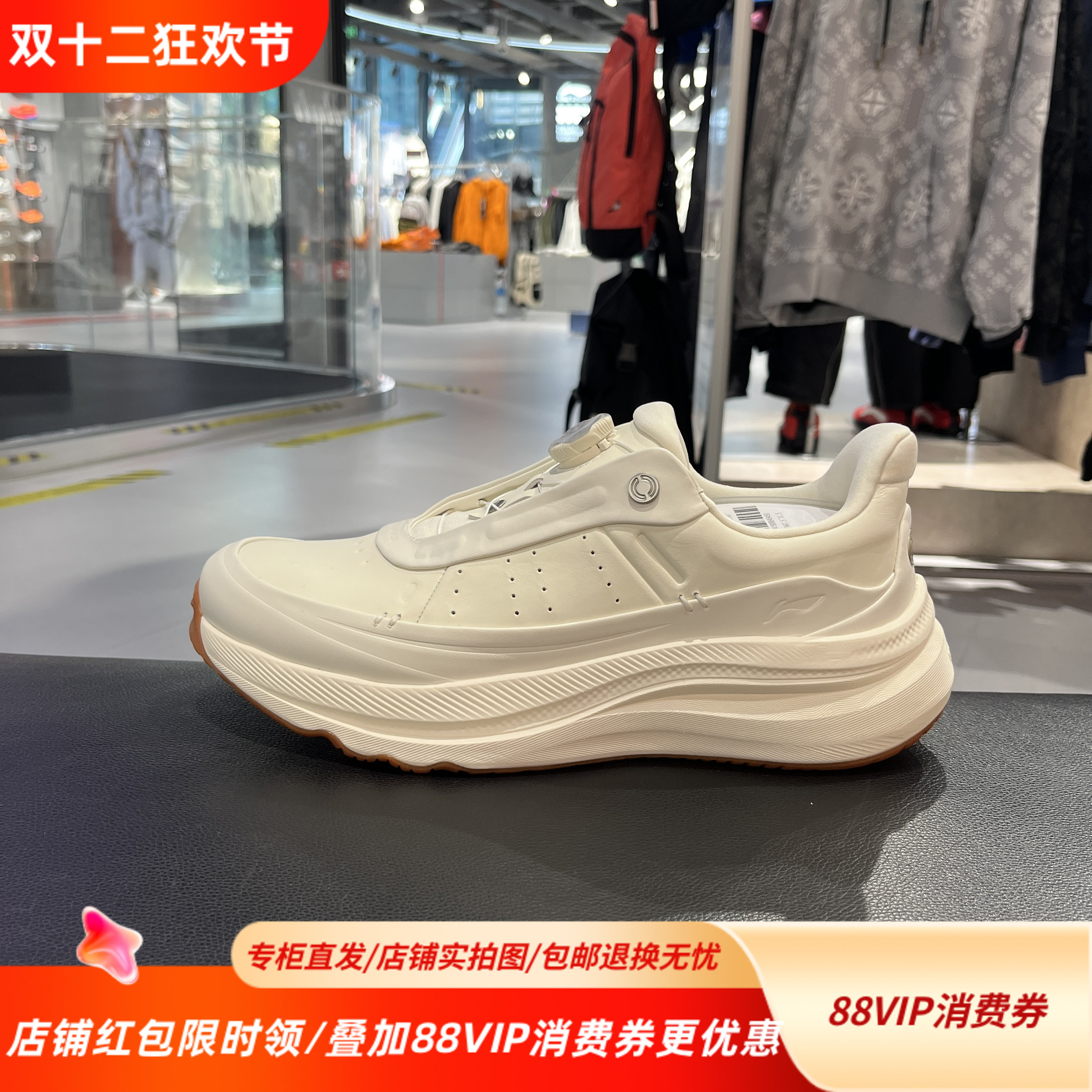 李宁25冬季新款男女SOFT GO MAX 2都市版轻便运动休闲鞋AGLV201