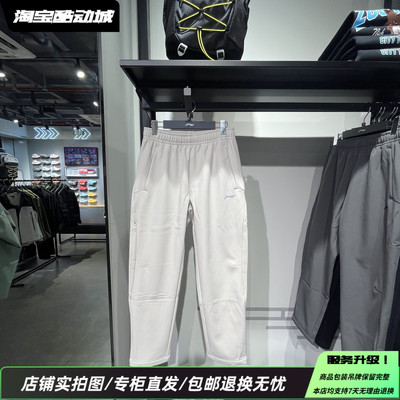 李宁25冬新款健身系列直筒加绒保暖防泼水梭织运动长裤AYKV581