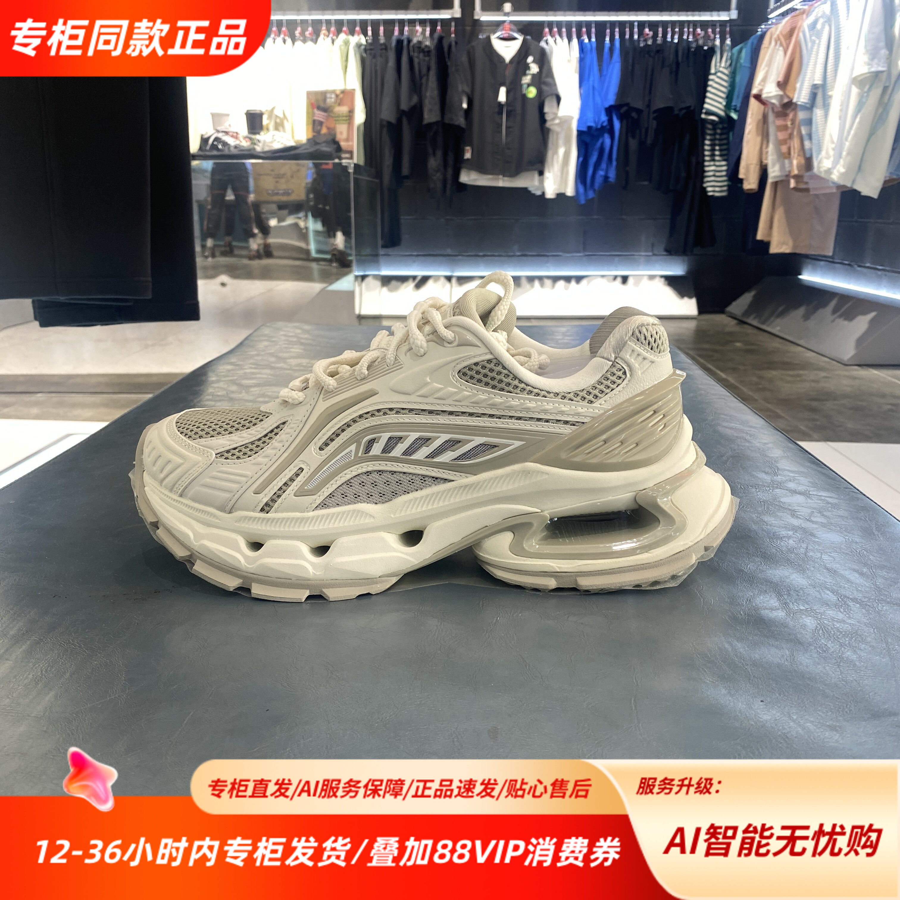 中国李宁25新款烈骏BOW男女增高运动休闲鞋耐磨舒适潮流AZGV091