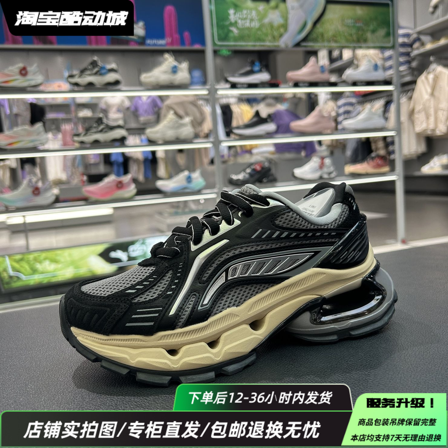 中国李宁24新款烈骏BOW男女潮流百搭老爹鞋防滑耐磨运动鞋AZGU149