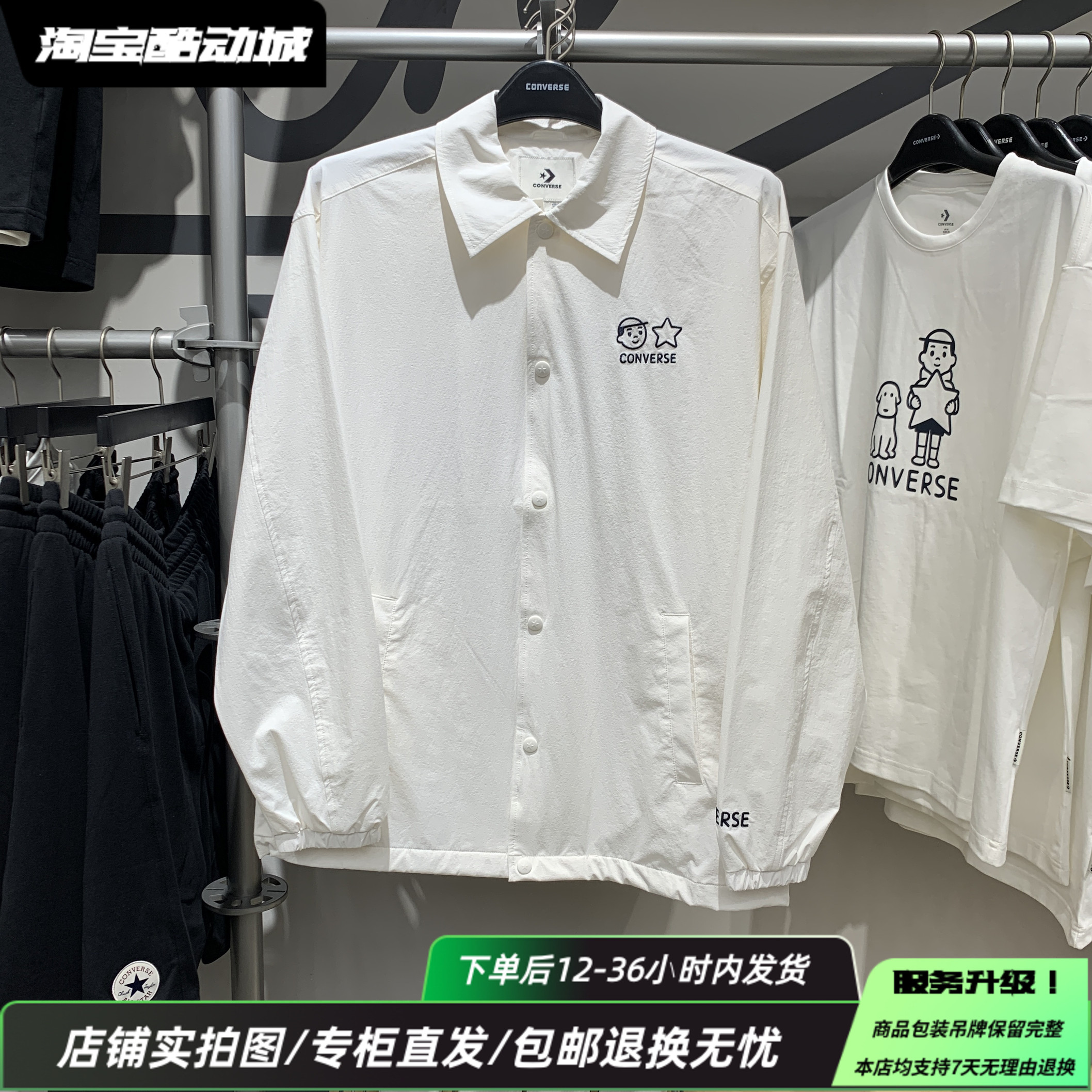 CONVERSE匡威25秋新款男子休闲舒适翻领夹克外套UCH890