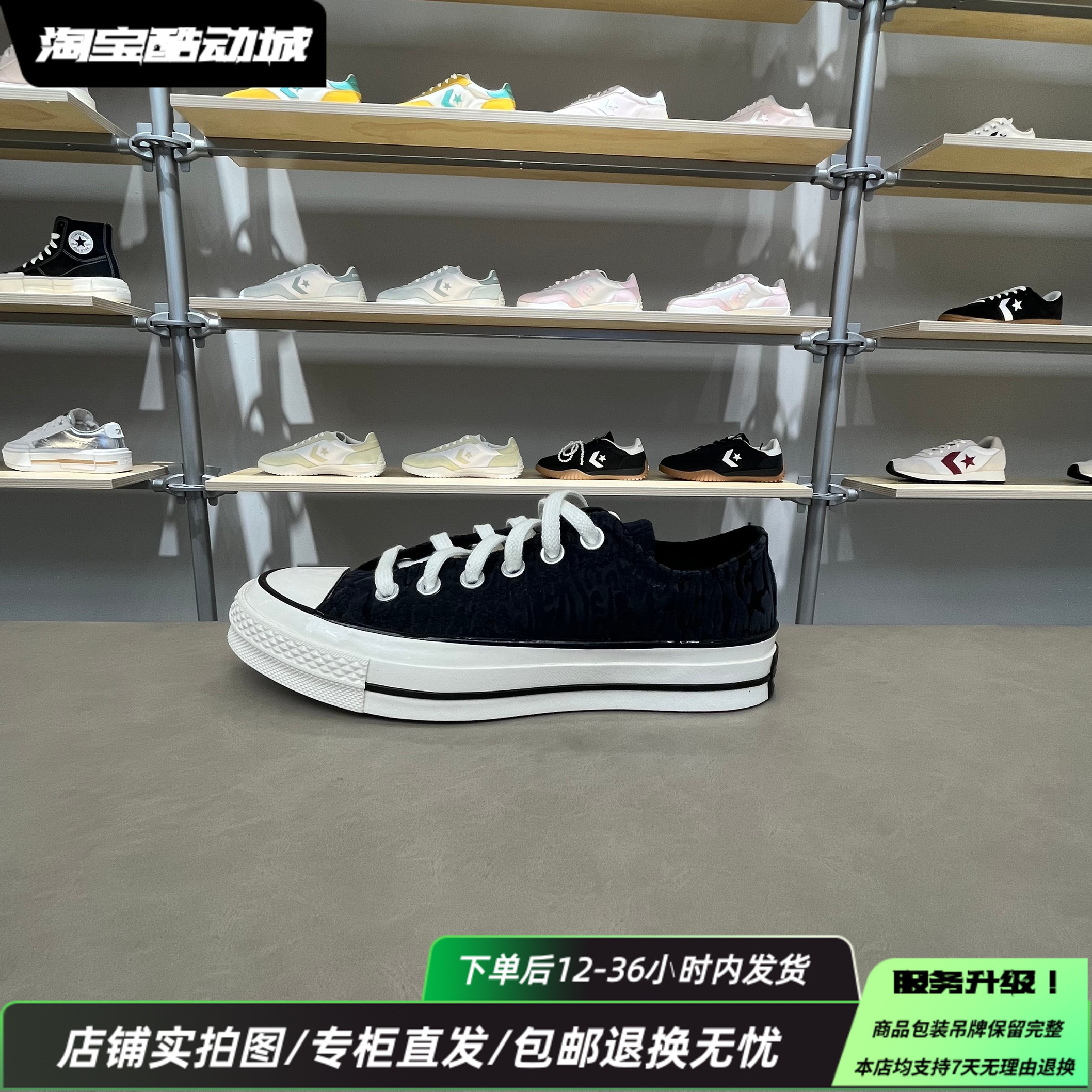 Converse 匡威 All Star 25冬新款男女舒适低帮运动板鞋A16410C