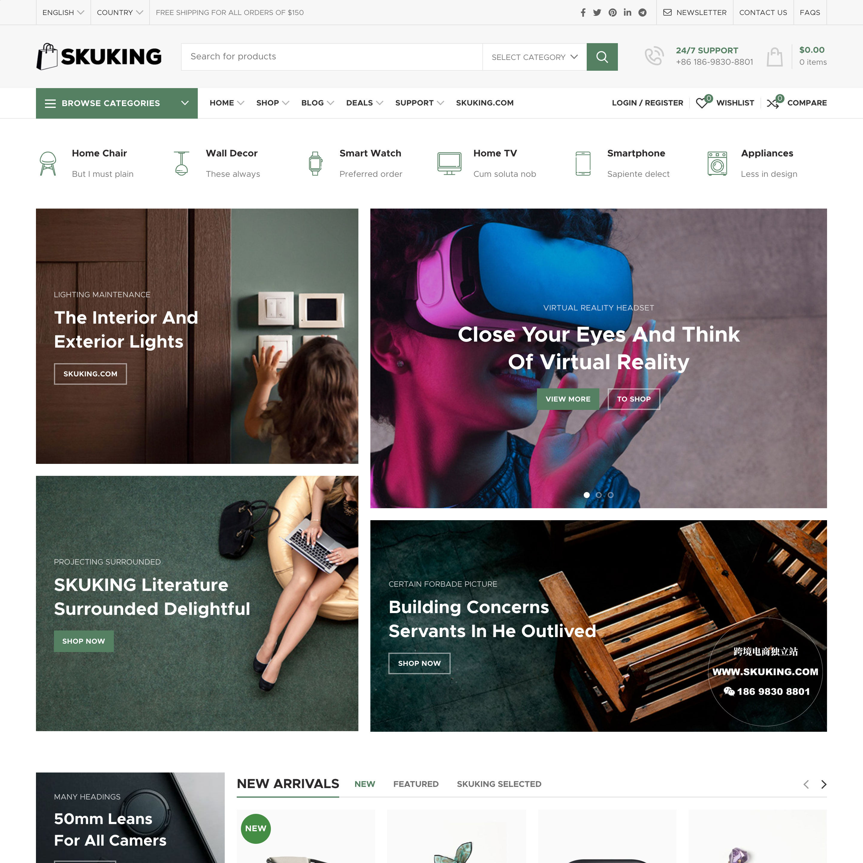 Shopify独立站搭建网站优化SEO引流跨境电商外贸商城B2C网站建设