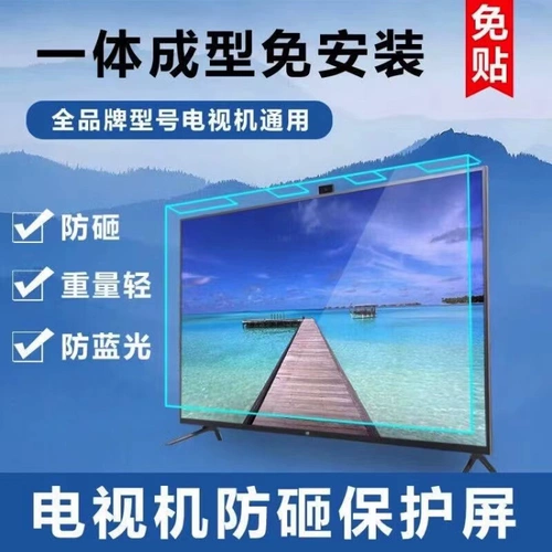 Sony, защитный телевизор, стеклянный взрывобезопасный экран