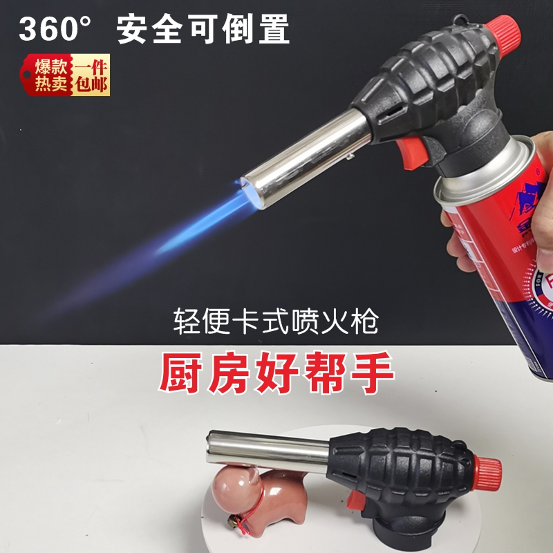 点火器烘焙料理烧猪毛户外烧烤