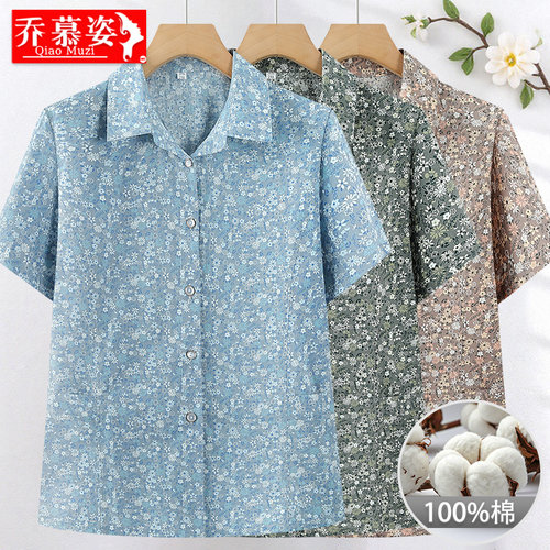中老年女装妈妈夏装老太太全棉衬衣洋气奶奶夏季薄款纯棉短袖衬衫