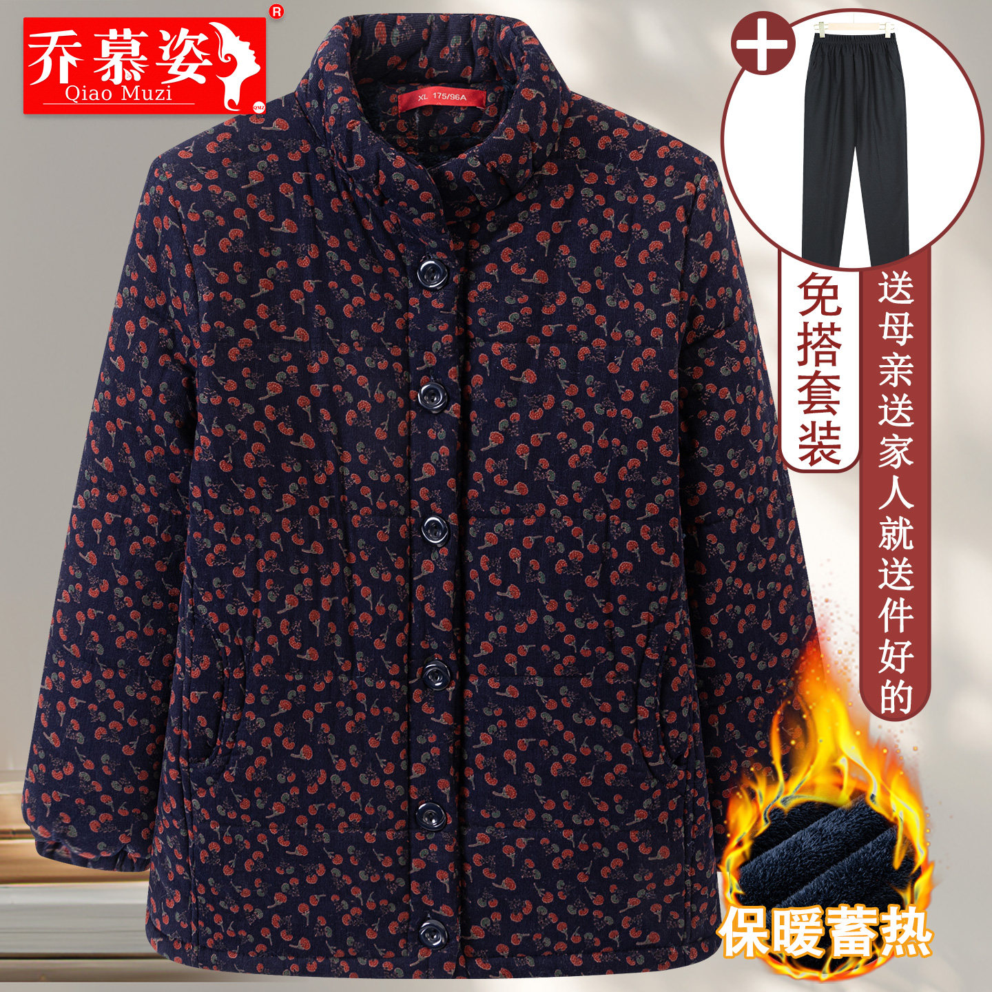 奶奶冬装加绒加厚棉衣中老年妈妈灯芯绒立领棉袄老太太冬季外套女