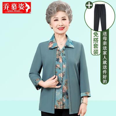 中老年人奶奶装夏季衬衫60岁老年人衬衣女妈妈上衣老太太衣服洋气