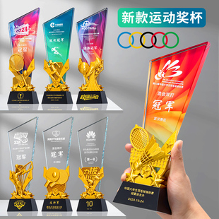 篮球足球羽毛球台球水晶奖杯定制定做乒乓网高尔夫球奖牌订做比赛