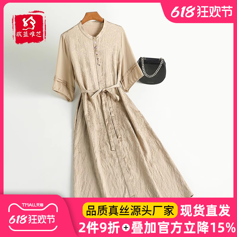 香云纱真丝连衣裙女提花刺绣高级感洋气妈妈夏装桑蚕丝衬衫长裙子