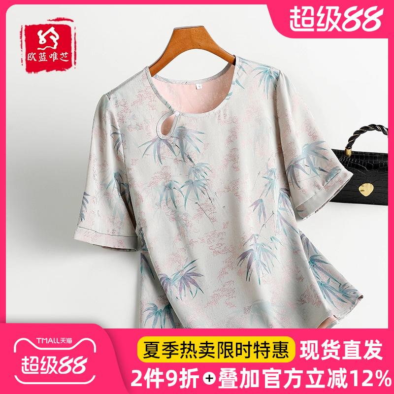 香云纱新中式真丝上衣女妈妈小衫