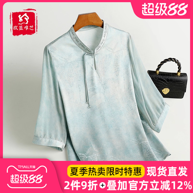 香云纱真丝衬衫女妈妈夏装桑蚕丝