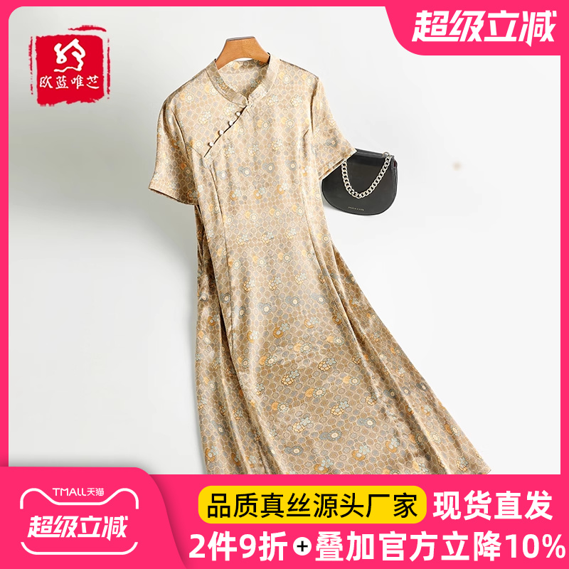 杭州丝绸真丝改良旗袍连衣裙女中老年妈妈夏装复古国风桑蚕丝裙子