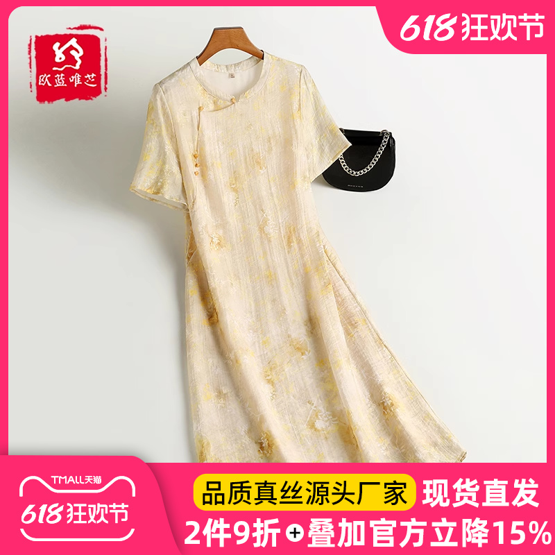 香云纱真丝改良旗袍连衣裙女碎花中老年洋气妈妈夏装桑蚕丝长裙子