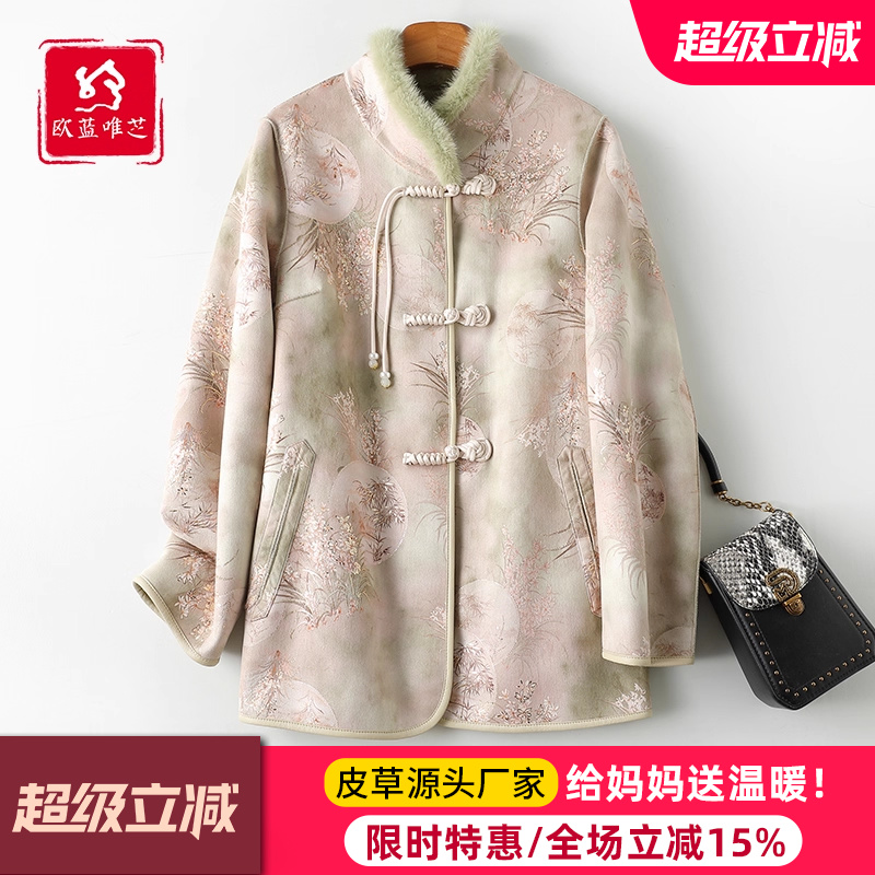 高贵水貂毛立领妈妈冬装皮毛一体外套女洋气中老年新中式皮草大衣