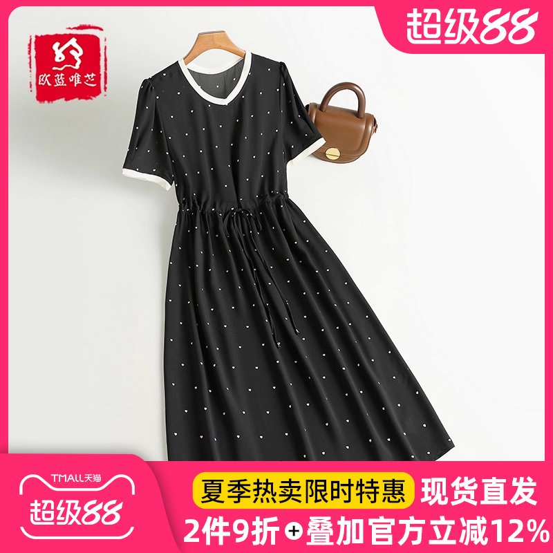 法式仿真丝连衣裙女高级感桑蚕丝