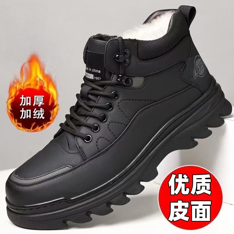 男士防臭加绒皮鞋中帮棉鞋冬季新款休闲防滑保暖马丁靴软底雪地靴