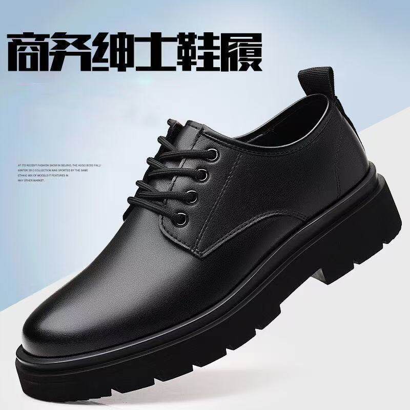 男士时尚皮鞋防滑厚底厨房餐饮专用厨师鞋防臭防油防水耐磨工装鞋