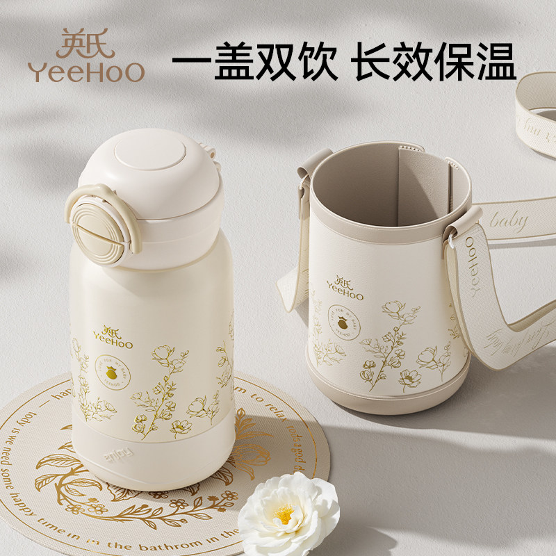 英氏宝宝保温杯儿童1到3岁婴幼儿园直饮吸管水杯一岁以上学喝水壶,婴童用品,儿童水杯,淘宝优惠券,粉丝福利购,淘宝优惠卷