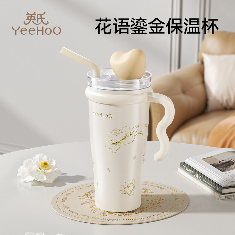 英氏巨无霸保温杯吸管水杯女生高颜值大容量送老师冰霸杯2025新款,婴童用品,儿童水杯,淘宝优惠券,粉丝福利购,淘宝优惠卷