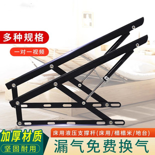 新升级双人床床用液压支撑杆床板床箱榻榻米气撑箱式床举升器
