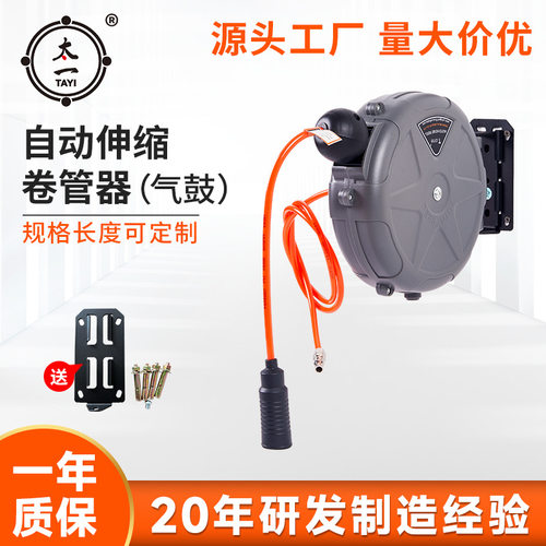 自动伸缩气鼓卷管器汽车4S美容店汽修车间工具气鼓风管汽车美容