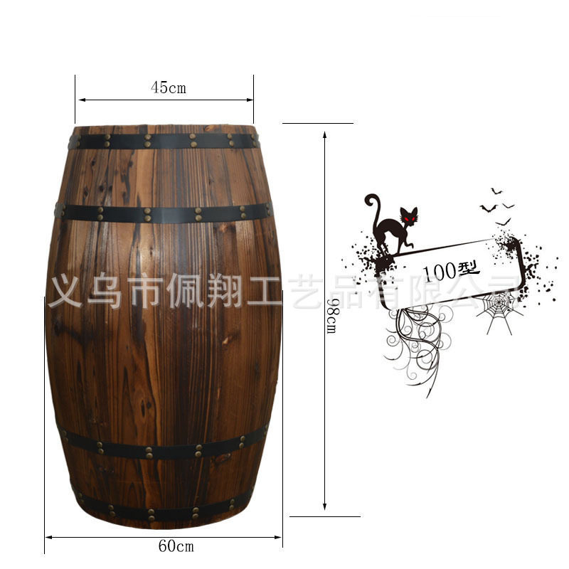 木制碳化啤酒桶酒店店铺装修展会婚庆摄影拍摄道具高100cm