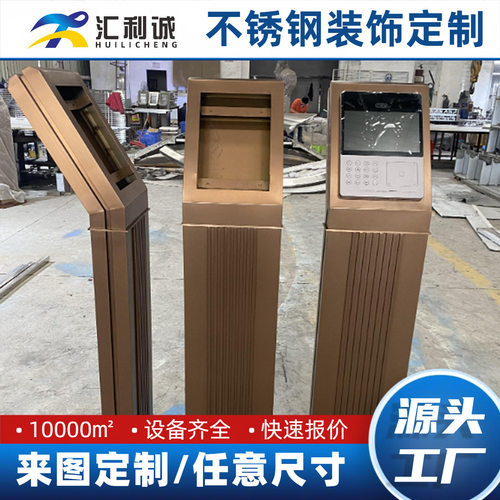 小区楼盘可视对讲人脸识别立柱单元门口楼宇门禁机立柱支架加工