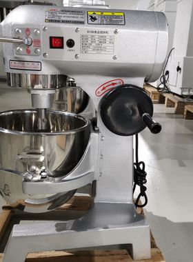 10Lfood mixers 小型面粉搅拌机 商用奶油打蛋机烘焙配套设备