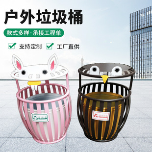 环卫垃圾桶户外果皮箱商场立式动物造型带盖圆形垃圾筒户外适用