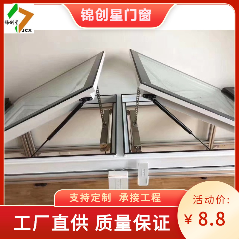 手动天窗电动采光天窗 厂房电动排烟天窗 电动铝合金天窗设计安装