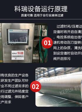 不锈钢自洗过滤器化工性涂料过胶861滤家机厂过滤方案支清持