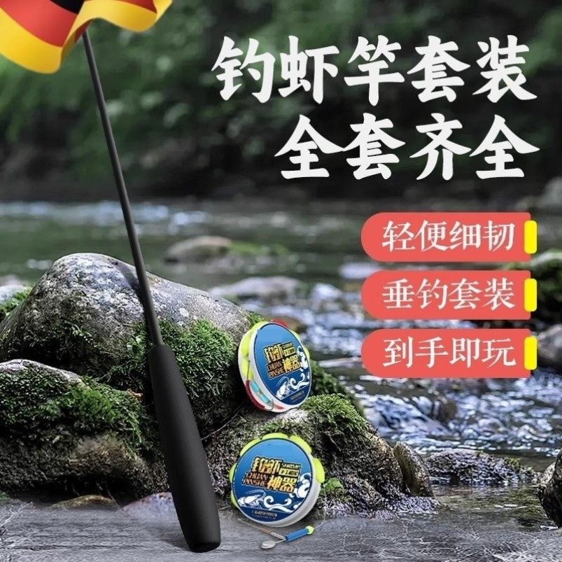 钓虾竿套线钓小龙虾神器虾钩线组专用工具溪流钓杆全套儿童钓,户外/登山/野营/旅行用品,线组,淘宝优惠券,粉丝福利购,淘宝优惠卷