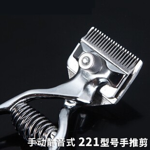 手动理发器老式推子婴儿静音剃头剪头发推子手动推剪儿童老人理发
