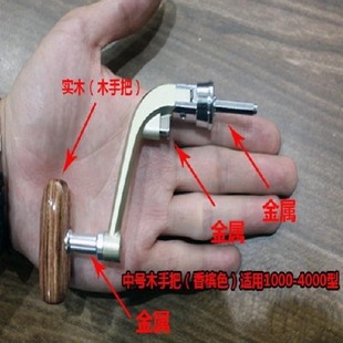 金属把大中号半金属摇把渔轮摇柄鱼轮手把握把折叠摇把 渔轮配件