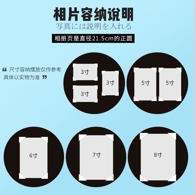 创意动物圆形相册送儿童宝宝毕业礼物成长diy亲子手工拍立得相簿