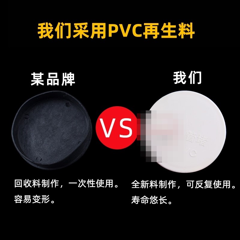 pvc管盖帽PVC排水管内插管帽封口75塞盖帽堵头50下水管堵盖子110