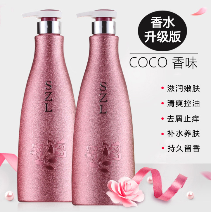 5号香水沐浴露 全身香体持久留香72小时男士女士大容量正品家庭装