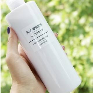 日本MUJI无印良品水乳敏感肌用化妆师专用乳液高保湿爽肤水200ml