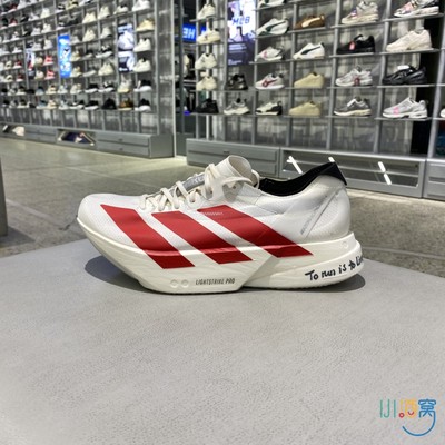 阿迪达斯男运动跑步鞋