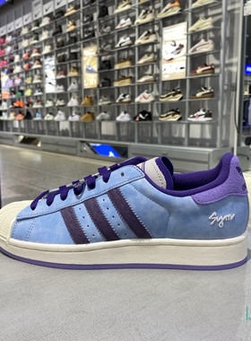 正品Adidas阿迪达斯三叶草贝壳头复古耐磨男女运动休闲板鞋KI3533