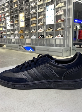正品Adidas阿迪达斯三叶草SPEZIAL轻便男女运动休闲板鞋JQ8294