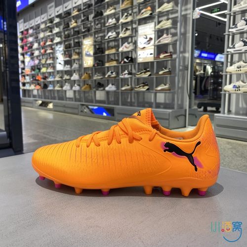 正品PUMA彪马男女鞋MG钉鞋足球鞋