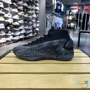 新款正品Adidas阿迪达斯男女缓震透气运动训练篮球鞋IG6668