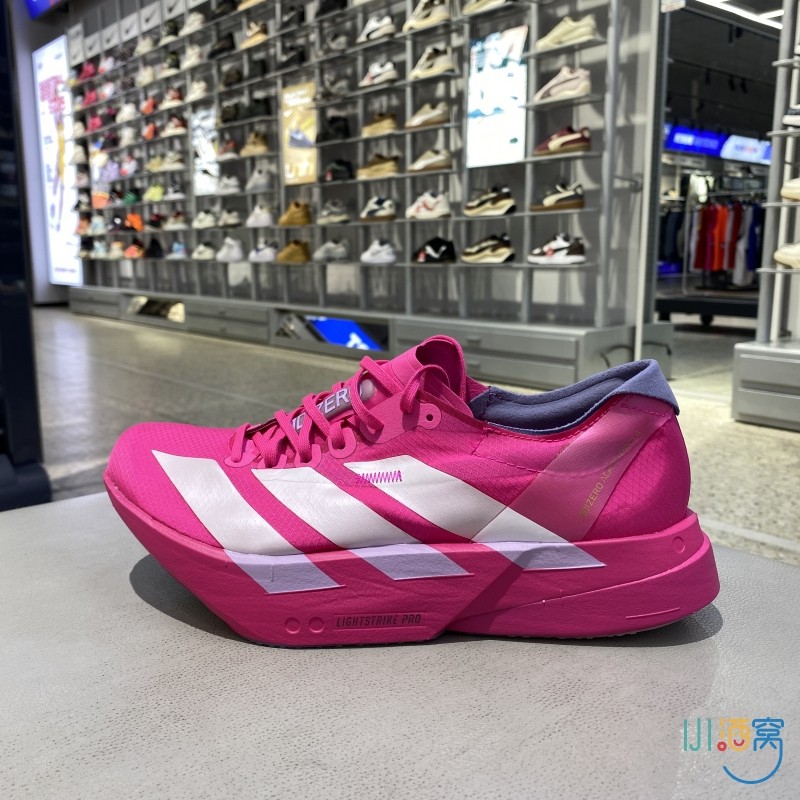 正品阿迪达斯ADIZERO竞速跑步鞋