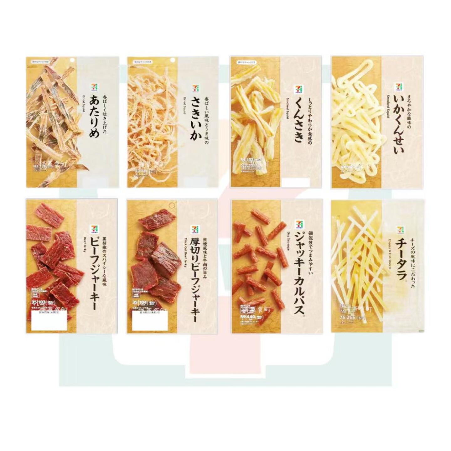 日本直邮711便利店烟熏鱿鱼条扇贝裙边牛肉小香肠即食下酒菜零食