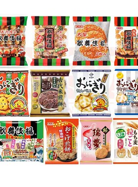 日本直邮天乃屋歌舞技扬米饼