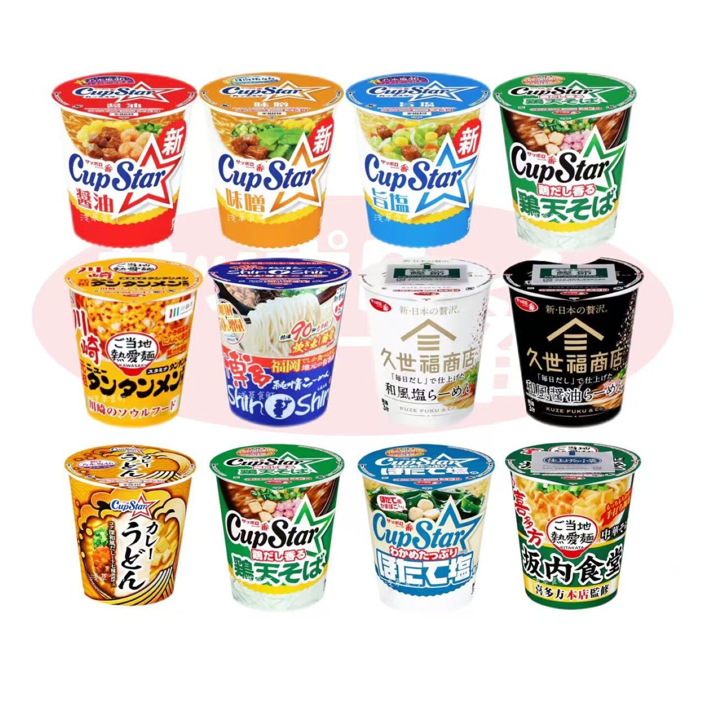 日本直邮札幌一番三洋CupStar泡面久世福坂内杯装速食宵夜方便面