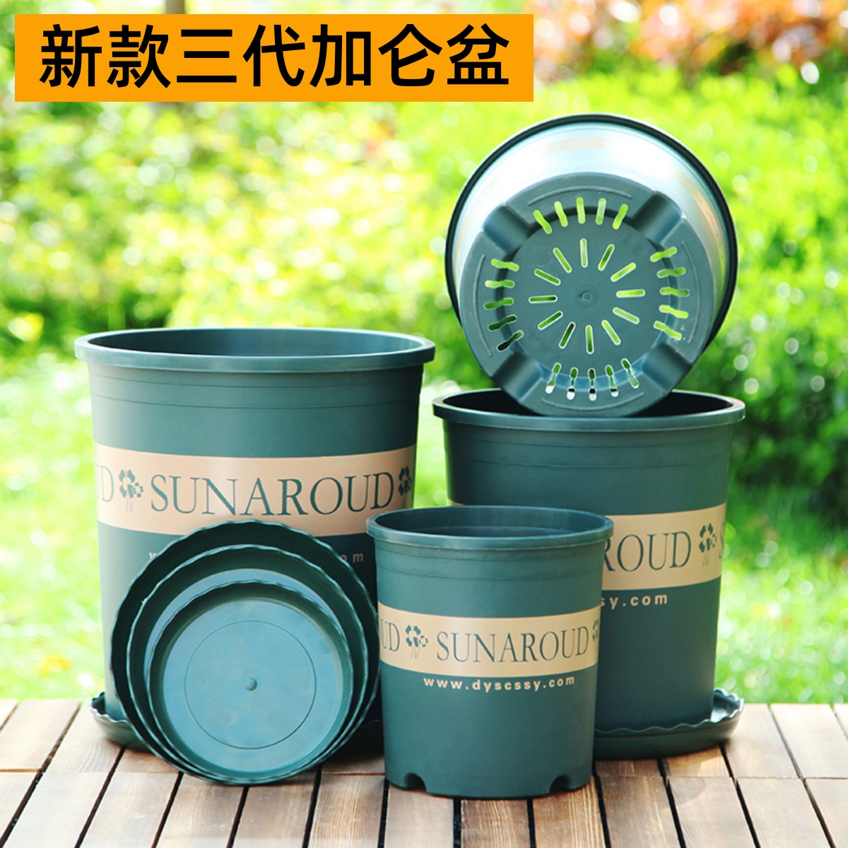 新款加厚三代控根加仑盆塑料花盆