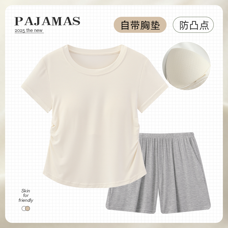 夏季带胸垫睡衣女莫代尔短袖大码